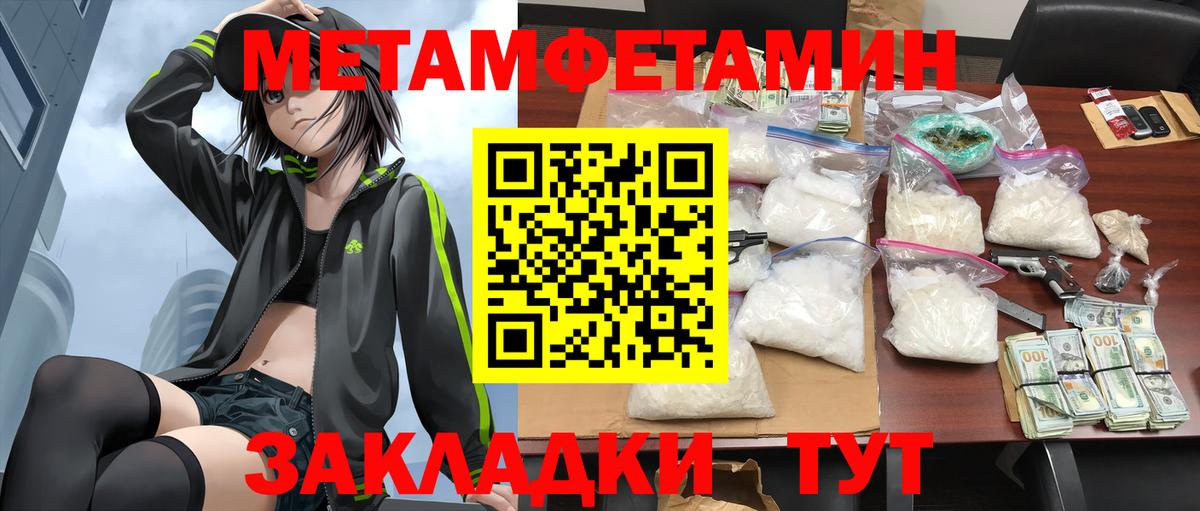 Amphetamine Розовый Ногинск