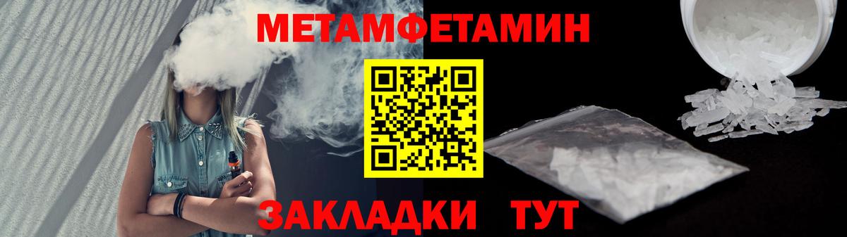 АМФЕТАМИН  Вход с VPN  Ногинск  Amphetamine 97% 