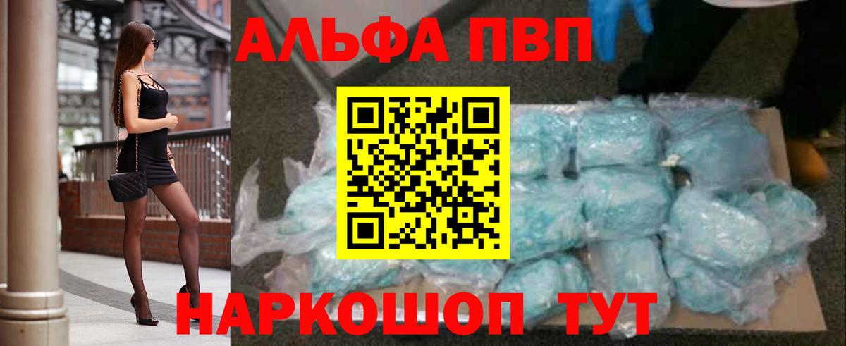 Псилоцибиновые грибы Ногинск