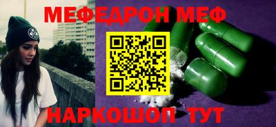 соль курить ск Северобайкальск