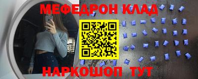 ALPHA-PVP Славгород