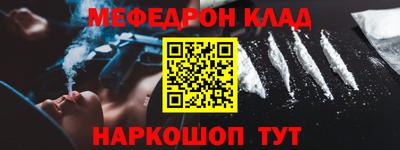 соль курить ск Северобайкальск