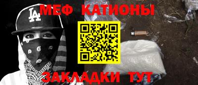 ALPHA-PVP Славгород