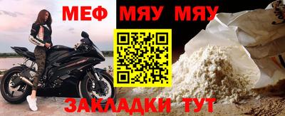 метамфетамин Свободный