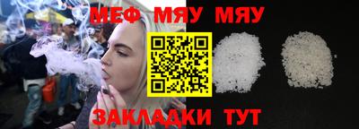 соль курить ск Северобайкальск