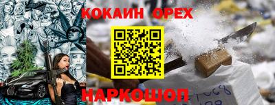 соль курить ск Северобайкальск