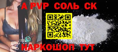 метамфетамин Свободный