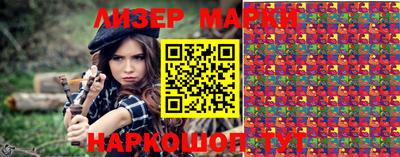 MESCALINE Славянск-на-Кубани