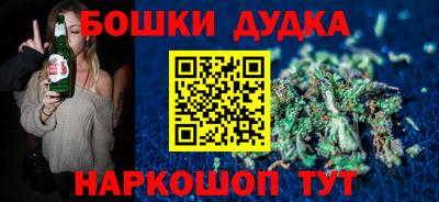 прущие грибы Сланцы