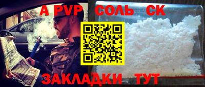 не бодяженный Севастополь