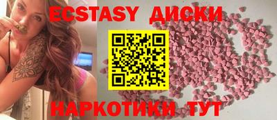MESCALINE Славянск-на-Кубани