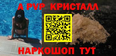 метамфетамин Свободный