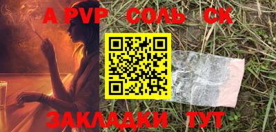 соль курить ск Северобайкальск