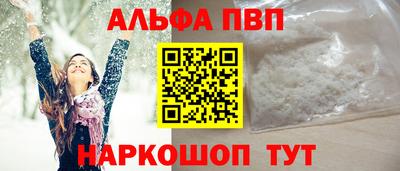 прущие грибы Сланцы
