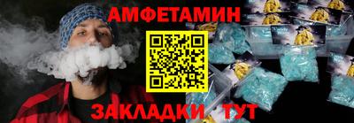 метамфетамин Свободный