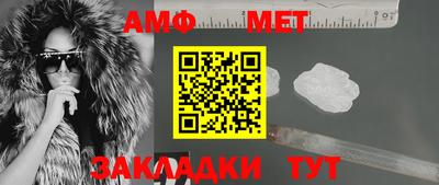 соль курить ск Северобайкальск