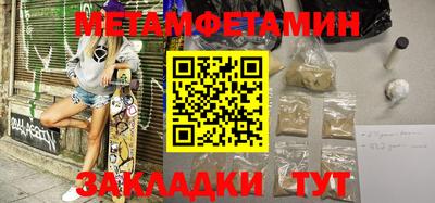MESCALINE Славянск-на-Кубани