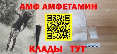ALPHA-PVP Славгород