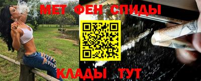 метамфетамин Свободный