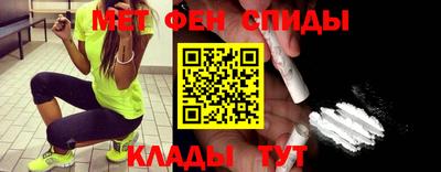 MESCALINE Славянск-на-Кубани