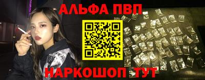 соль курить ск Северобайкальск