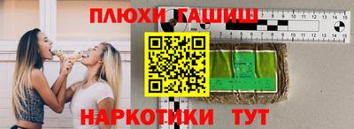 соль курить ск Северобайкальск