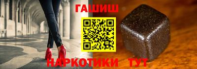 соль курить ск Северобайкальск