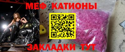 MESCALINE Славянск-на-Кубани