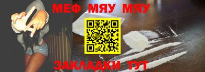 метамфетамин Свободный