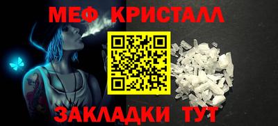 ALPHA-PVP Славгород