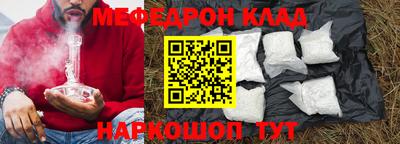 соль курить ск Северобайкальск