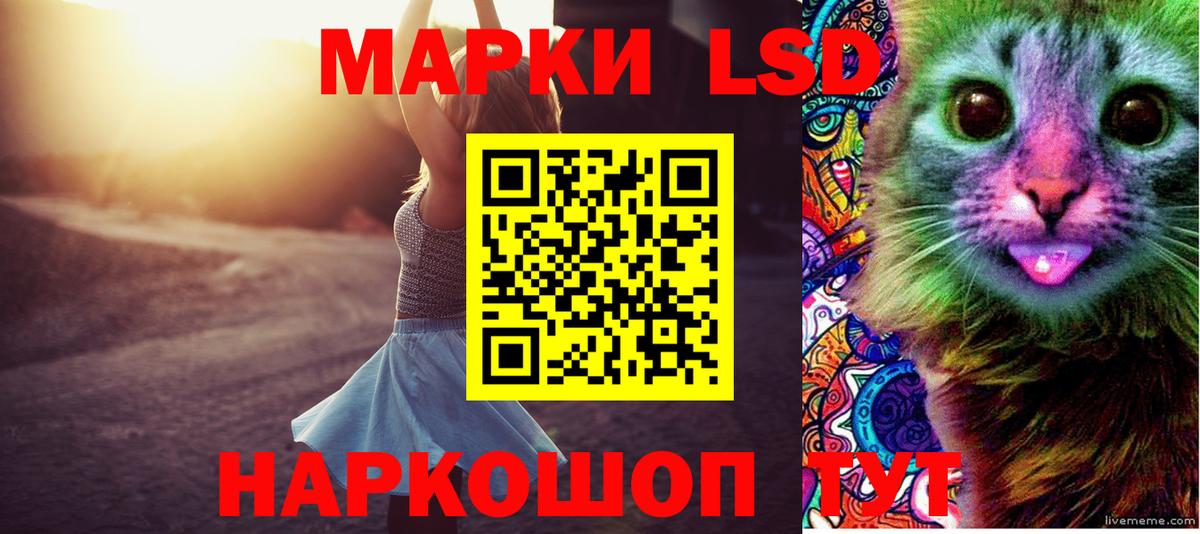 Ногинск  LSD-25 экстази кислота  Лсд 25 экстази  Вход с VPN 