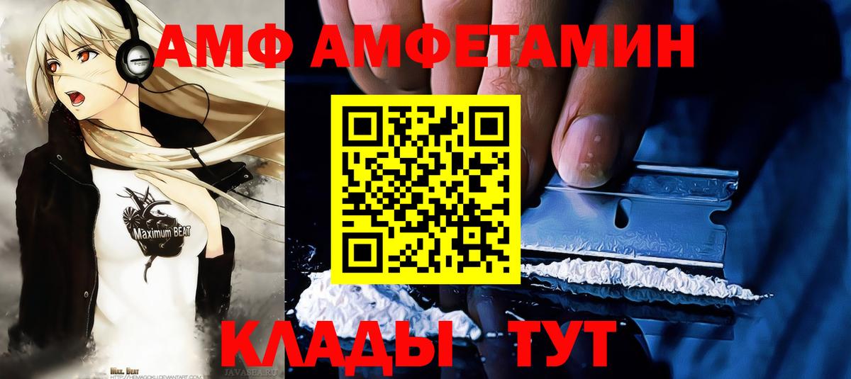 Метамфетамин пудра  Метамфетамин пудра  Ногинск  Вход с VPN 
