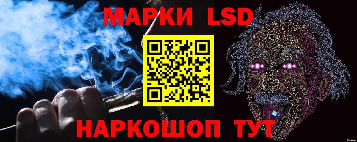 Марки NBOMe 1,8мг  Вход с VPN  Марки NBOMe 1,8мг  Ногинск 
