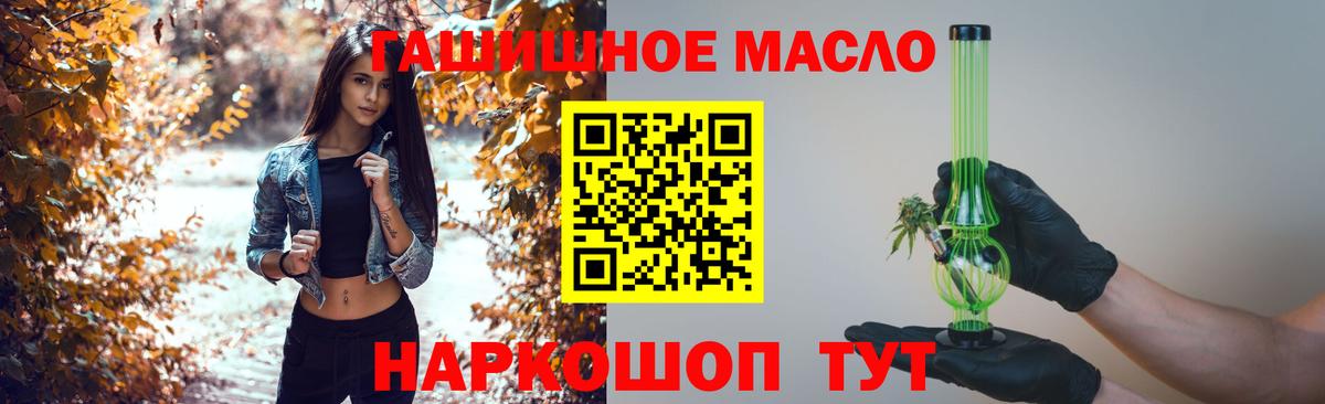 ТГК Wax Ногинск