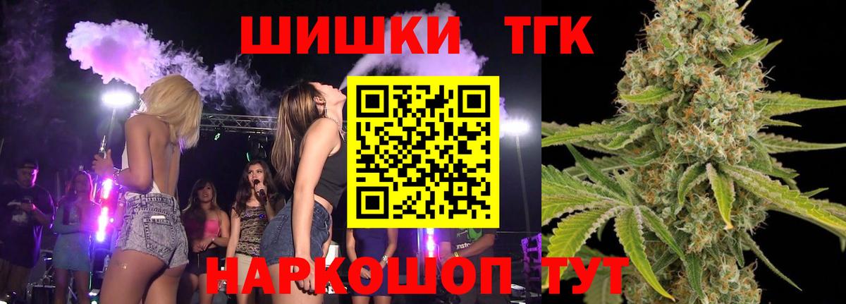 Ногинск  Конопля индика  Конопля марихуана  Вход с VPN 